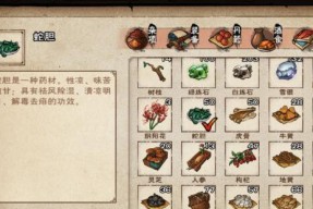 烟雨江湖之雁翎枪获得途径（游戏中如何获取雁翎枪）
