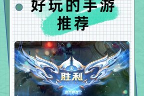 打破规则的手游有哪些名字？这些游戏的特色是什么？