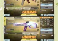 使命召唤手游新手攻略合集（全面指南）