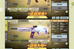 使命召唤手游新手攻略合集（全面指南）