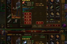 原始征途增伤装备获取途径有哪些？