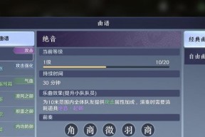 《天涯明月刀》游戏三倍红货押镖（揭秘游戏中如何通过三倍红货押镖赚大钱）