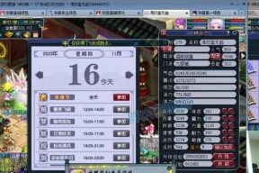 梦幻西游5开九黎城能获得多少收益？