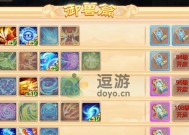 《大话西游手游》功臣绘卷隐藏对话一览（探秘隐藏对话背后的故事）