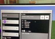 我的世界中闪光效果如何开启？
