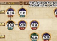 航海王游戏中燃烧意志5级阵法毁灭之阵的强度解析（探究游戏中燃烧意志5级阵法毁灭之阵的威力及其关键要素）