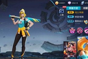 一起来捉妖花勿撷技能图鉴攻略（解析花勿撷的技能及战略运用）