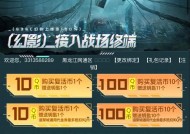 CF手游霸王龙抽奖价格是多少？抽到的概率有多大？