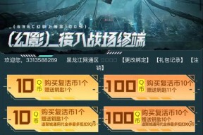 CF手游霸王龙抽奖价格是多少？抽到的概率有多大？