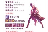 地下城手游中摸骨戒应该在哪项任务中获得？