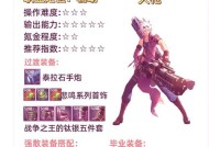 地下城手游中摸骨戒应该在哪项任务中获得？