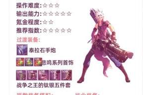 地下城手游中摸骨戒应该在哪项任务中获得？