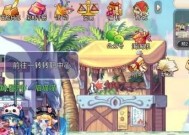彩虹岛转职流程是怎样的？