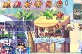 彩虹岛转职流程是怎样的？