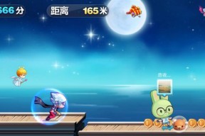 《天天酷跑》游戏装备升级攻略（全面了解如何升级和强化装备）