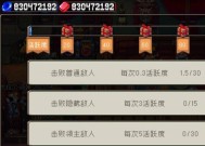 战魂铭人快速升级攻略（攻略、技巧与经验分享）