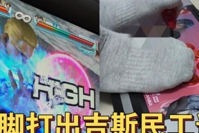铁拳7拉斯民工连招出招表大全（掌握这些技巧）