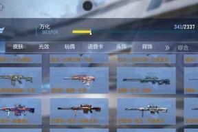 cf文远需要氪金多少才能出？氪金对cf文远有何影响？