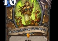 炉石传说泰坦登场需要满足哪些条件？