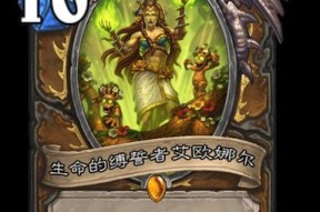 炉石传说泰坦登场需要满足哪些条件？