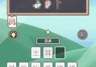 犯罪大师世界首例成功劫机案答案攻略是什么？如何找到攻略？