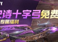 使命召唤手游免费20连抽如何选择？哪个角色或武器更值得抽取？