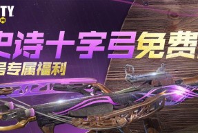 使命召唤手游免费20连抽如何选择？哪个角色或武器更值得抽取？