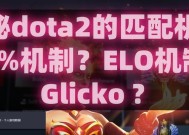 刀塔2如何更改匹配区服？
