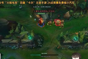 英雄联盟春节币怎么兑换？2023最新兑换商城攻略是什么？