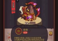 阴阳师式神挂咸鱼之王方法是什么？