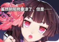 阴阳师头像名片如何更改颜色？更改颜色的过程中需要注意什么？