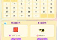 劲舞团双花怎么领？领取条件和步骤是什么？