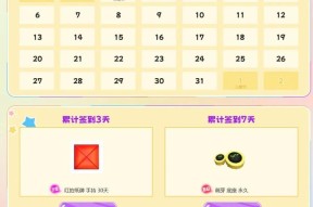 劲舞团双花怎么领？领取条件和步骤是什么？