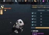 雪鹰领主手游如何自创绝学？搭配技巧有哪些？