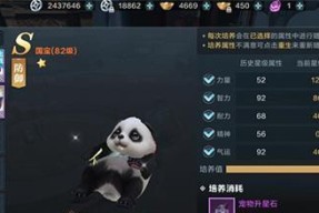 雪鹰领主手游如何自创绝学？搭配技巧有哪些？