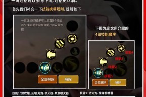 dnf中更换武器精通的方法和步骤是什么？