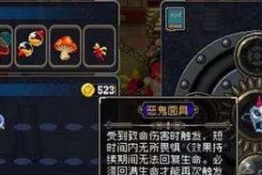 《战魂铭人》中恶鬼面具的合成方法剖析（游戏玩家必看！掌握恶鬼面具的制作技巧）