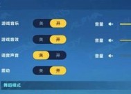 QQ飞车舞蹈技巧大揭秘（成为舞蹈高手）