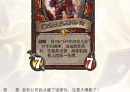 炉石传说爆破王皮肤如何获得？获取皮肤后有何特殊效果？