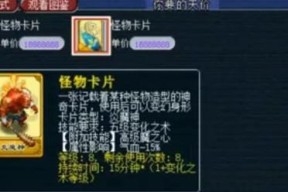 神卡激活梦幻西游的步骤是什么？