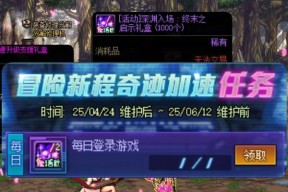 缺少深渊票时DNF地下城应刷哪些副本？替代深渊票的策略是什么？
