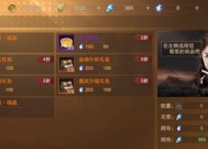 新神魔大陆盗宝哥布林位置在哪里？如何找到并击败它们？