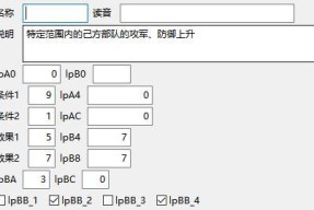 征途脚本修改器的使用方法是什么？
