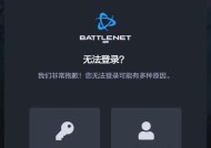 如何找回魔兽我的世界账号？