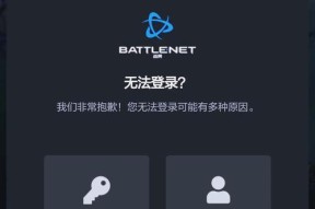 如何找回魔兽我的世界账号？