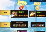 手搓剑魂技能如何练成？有哪些练习技巧？