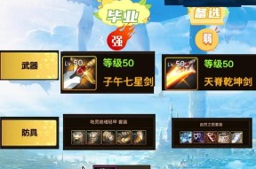 手搓剑魂技能如何练成？有哪些练习技巧？