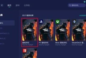 刀塔二骨灰合成失败的解决方法是什么？