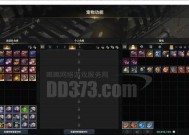 圣剑传说3（掌握刺客技能）