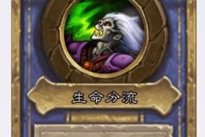 《炉石传说》死灵殡葬师的特殊效果如何激活？